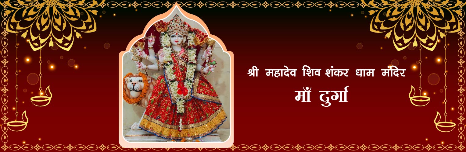 Maa Durga